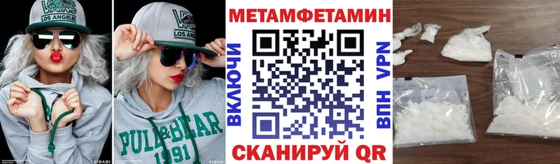 АМФ VHQ  где купить наркоту  Серов 