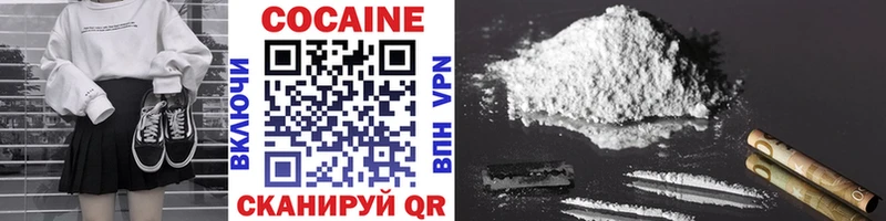 COCAIN Fish Scale  Серов 