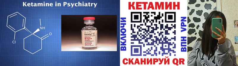 Кетамин ketamine  где можно купить наркотик  Серов 