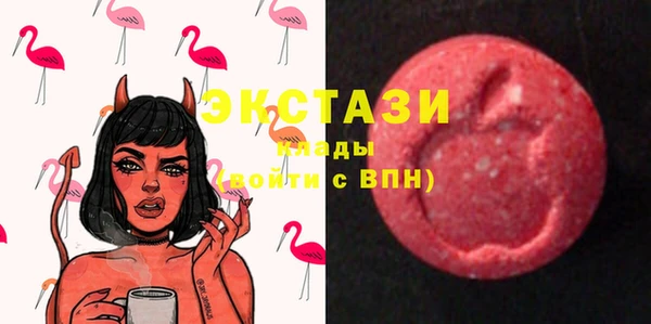 марки lsd Арсеньев