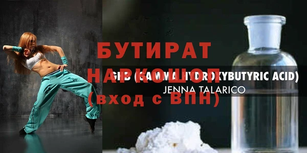 кокаин премиум Аркадак