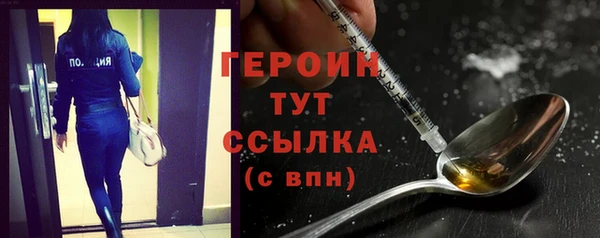 марки lsd Арсеньев