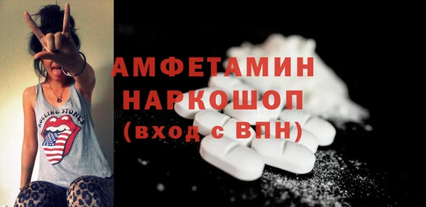 бошки Армянск
