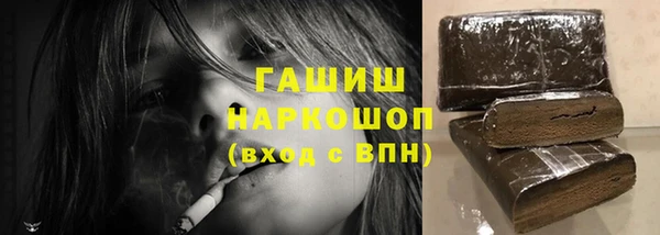 кокаин премиум Аркадак