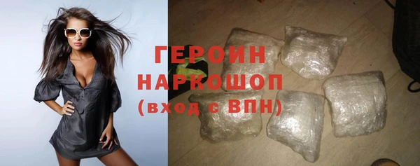 марки lsd Арсеньев