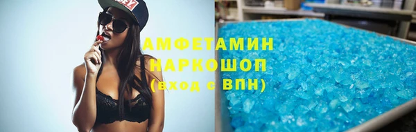 марки lsd Арсеньев