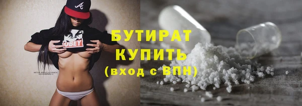 бошки Армянск