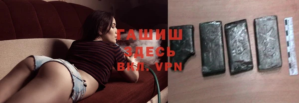 бошки Армянск