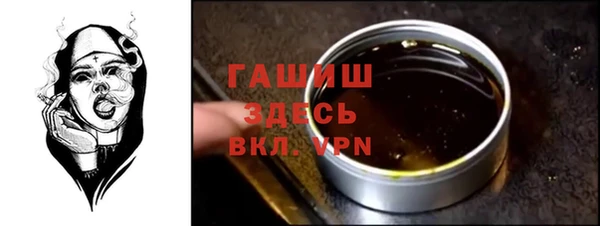 бошки Армянск