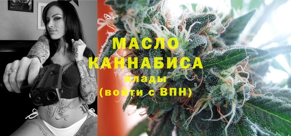 марки lsd Арсеньев