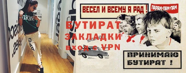 ALPHA PVP Нягань