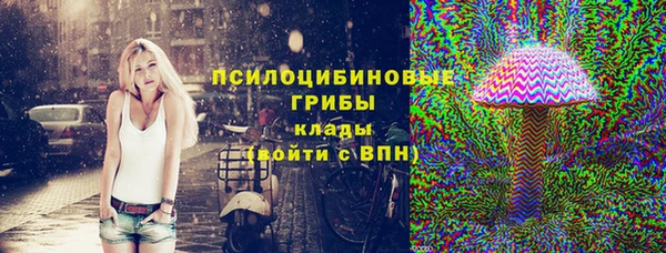 марки lsd Арсеньев