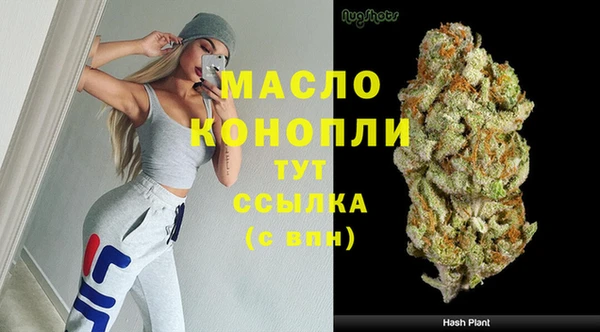 бошки Армянск