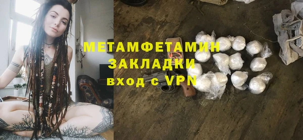марки lsd Арсеньев