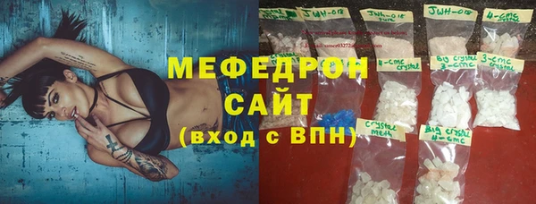 кокаин премиум Аркадак