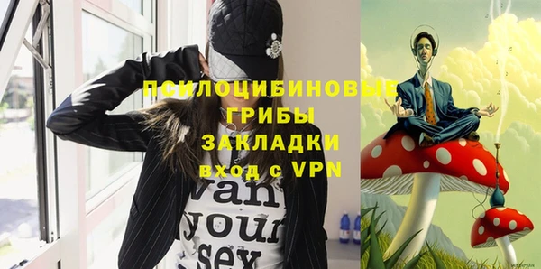 кокаин премиум Аркадак