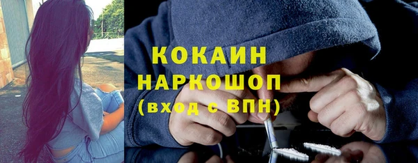 бошки Армянск