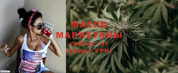 марки lsd Арсеньев