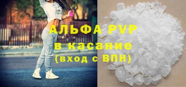 бошки Армянск