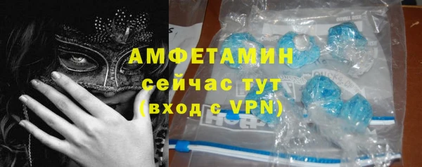 кокаин премиум Аркадак