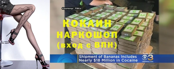 винт Нязепетровск