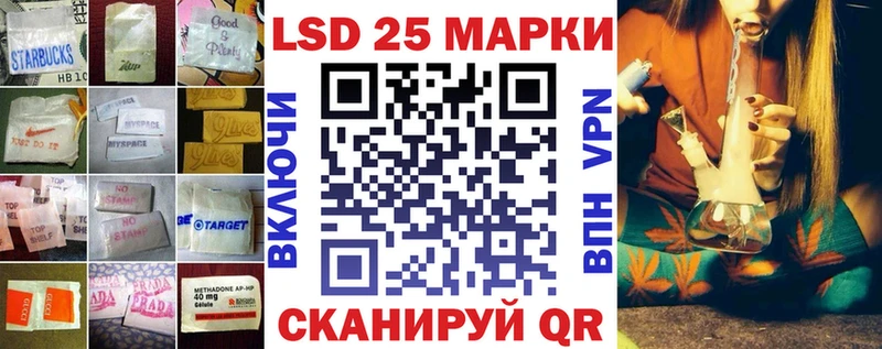 ЛСД экстази кислота  наркошоп  Серов 