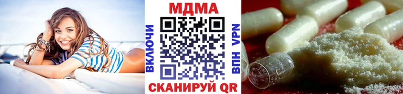 MDMA молли  где купить наркоту  Серов 
