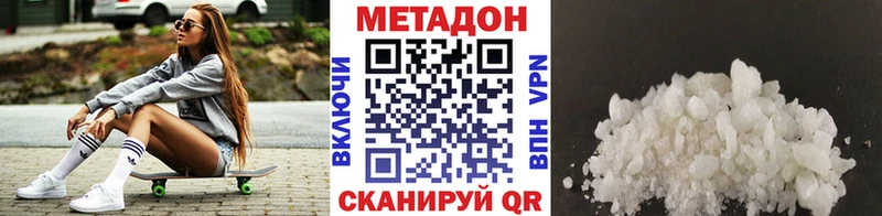 закладки  Серов  Метадон VHQ 