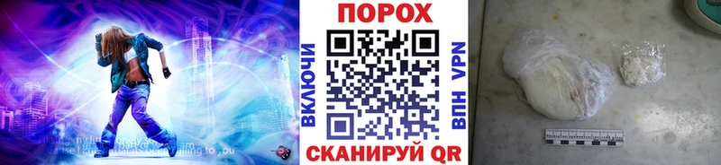 Метамфетамин пудра  закладка  Серов 