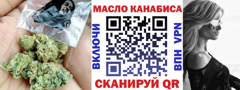 Дистиллят ТГК вейп  закладка  Серов 